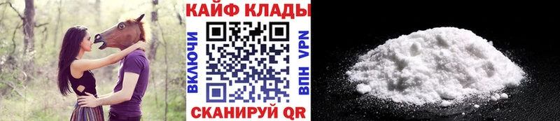Купить Alpha-PVP  Марихуана  Амфетамин  ГАШ  БУТИРАТ  Мефедрон  Cocaine  Вилючинск
