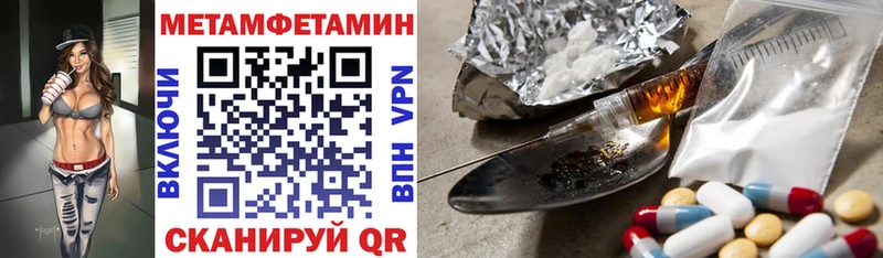 Амфетамин Premium  Купить закладки  Вилючинск 