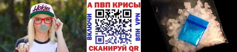 A-PVP СК  Купить  Вилючинск 