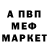 МЕТАМФЕТАМИН винт Chaquinn