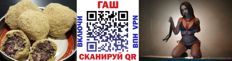Печенье с ТГК конопля Вилючинск