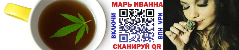 Еда ТГК конопля  Купить где  Вилючинск 
