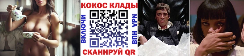 Купить где  Вилючинск  КОКАИН Эквадор 