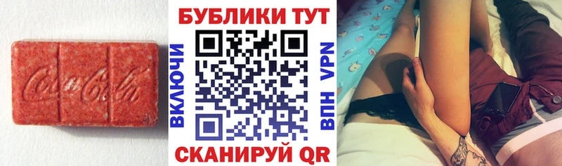 Купить  Вилючинск  Экстази Cube 