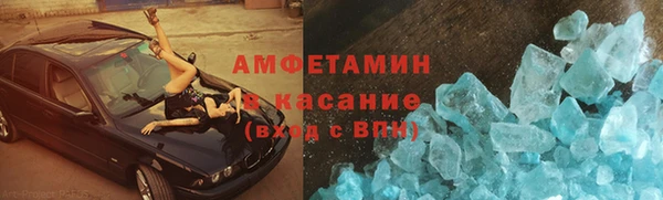 спиды Киреевск