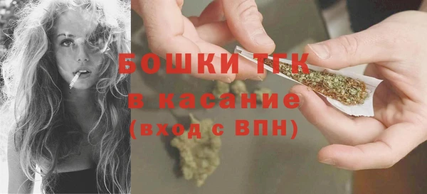 трава Кинешма