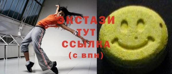 трава Кинешма
