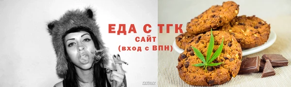 трава Кинешма