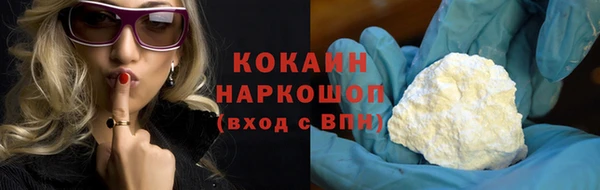 спиды Киреевск