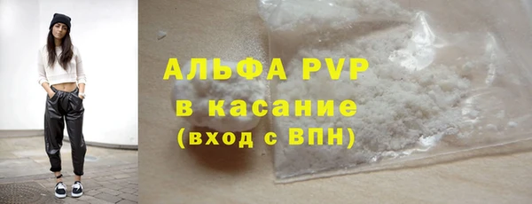 трава Кинешма