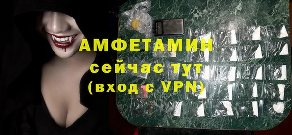 трава Кинешма