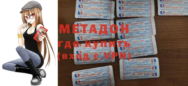 трава Кинешма