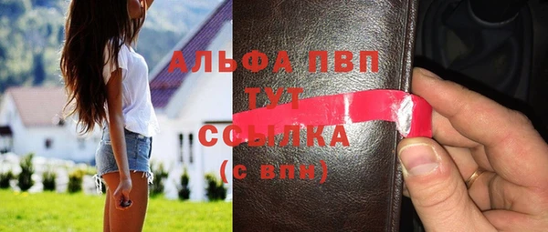 трава Кинешма