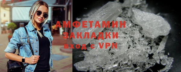 трава Кинешма