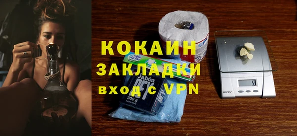 трава Кинешма