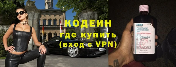 спиды Кодинск