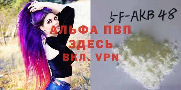 спиды Киреевск