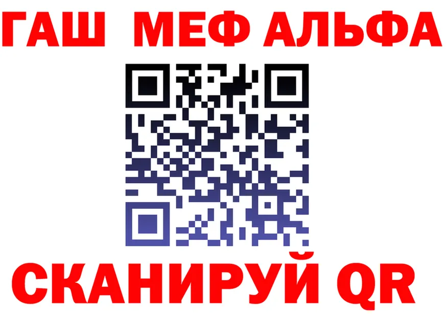 Cannafood конопля зеркало площадка гидра Вилючинск