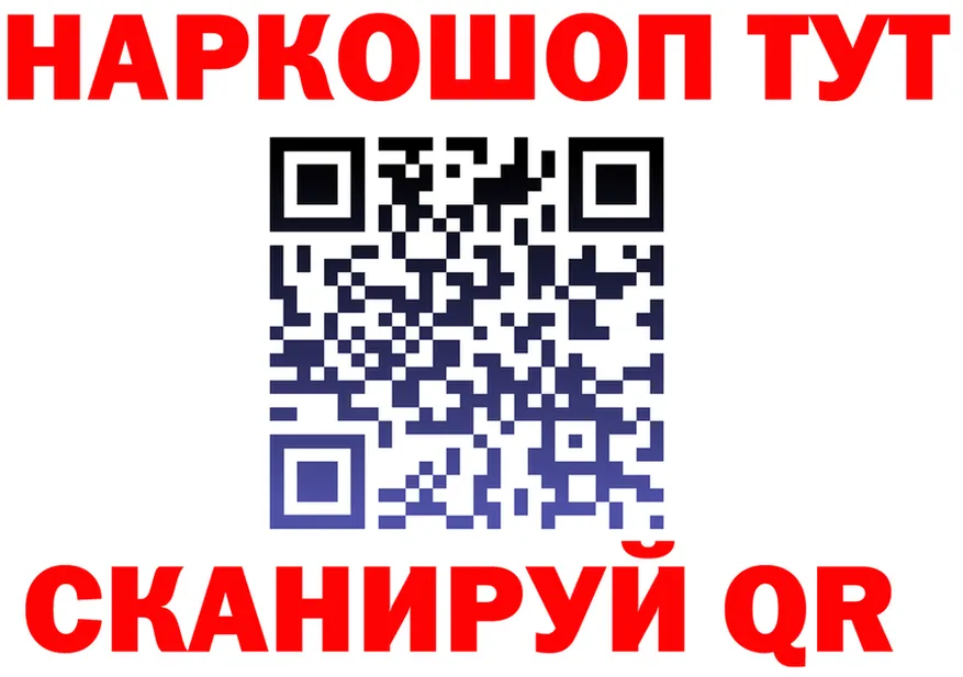 APVP СК tor shop mega Вилючинск