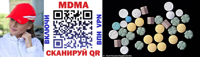 MDMA Molly  Купить закладки  Вилючинск 
