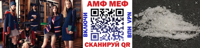 Метамфетамин витя  Купить где  Вилючинск 
