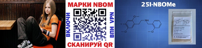 Купить закладки  Вилючинск  Марки NBOMe 1,8мг 