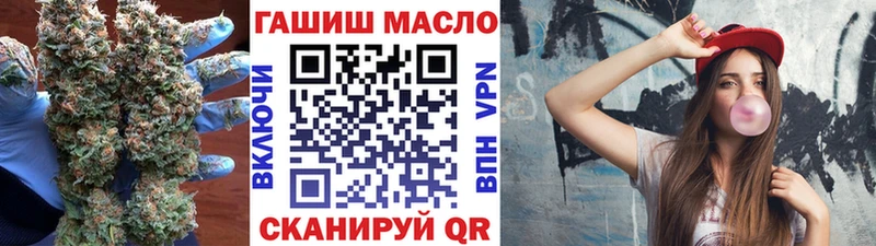 Купить  Вилючинск  ТГК вейп с тгк 