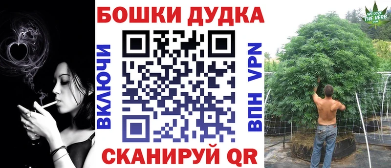 Купить закладки  Вилючинск  Шишки марихуана тримм 